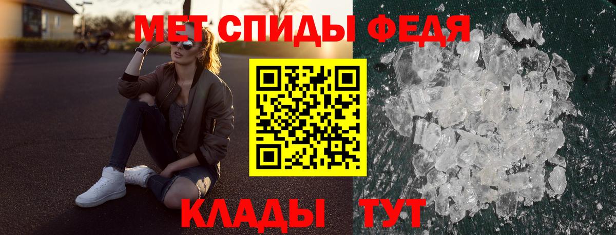 даркнет какой сайт  Вход с VPN  Михайловск  omg как войти  АМФЕТАМИН 97%  Амфетамин 