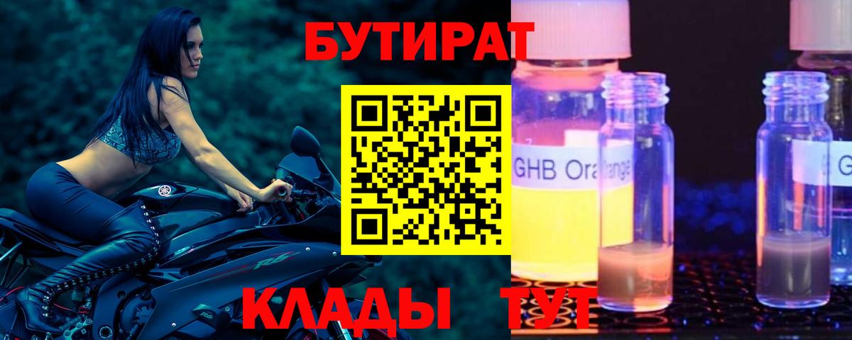 НБОМе Михайловск