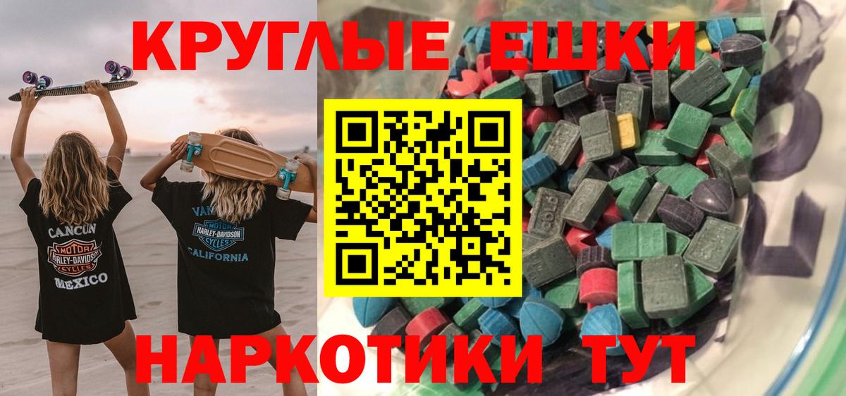 Ecstasy Cube Михайловск