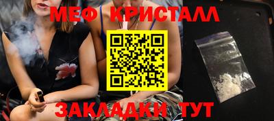 марки nbome Донецк