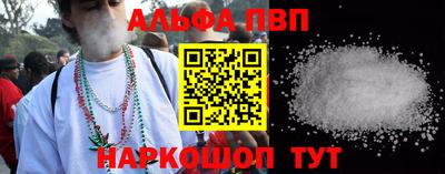 марки nbome Донецк