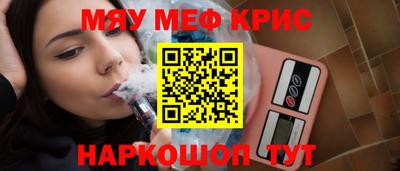 марки nbome Донецк