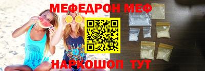 марки nbome Донецк