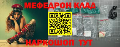 марки nbome Донецк