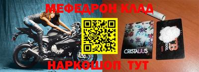 марки nbome Донецк