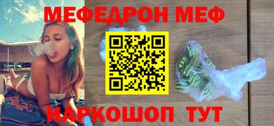 марки nbome Донецк