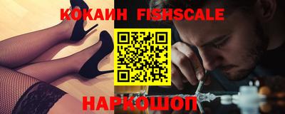 гашик Заводоуковск