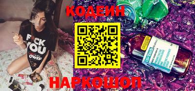 марки nbome Донецк
