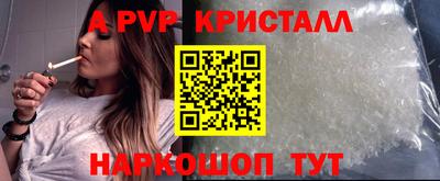 гашик Дубна