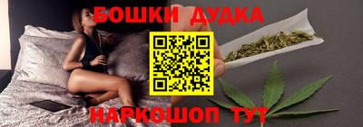 марки nbome Донецк