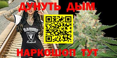 марки nbome Донецк