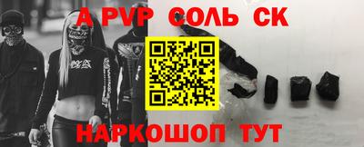 СК Донской