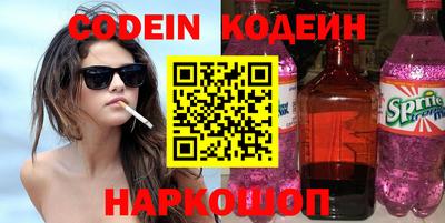 марки nbome Донецк