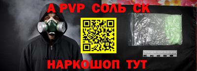 СК Донской
