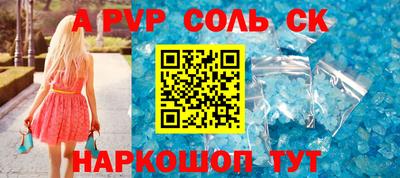 СК Донской