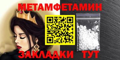 марки nbome Донецк