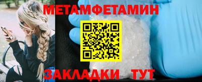 марки nbome Донецк