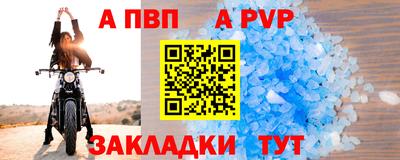 гашик Дубна