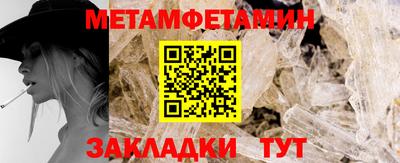 гашик Дубна