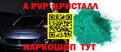 СК Донской
