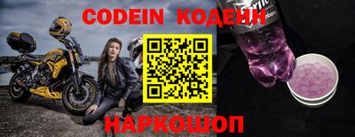 марки nbome Донецк