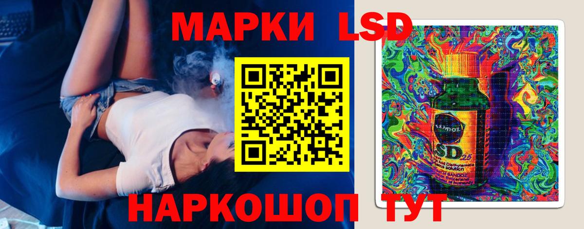 Михайловск  Лсд 25 экстази кислота  LSD-25 экстази  ЛСД экстази кислота  Вход с VPN 