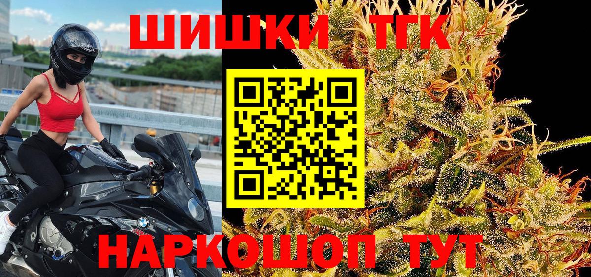 Михайловск  Марихуана VHQ  Вход с VPN  Конопля Amnesia  Каннабис сатива 